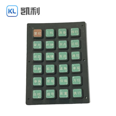 硅胶按键